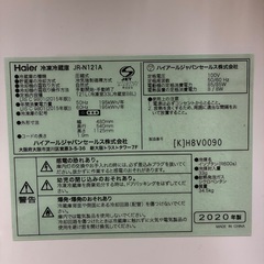2020年製　ハイアール冷凍冷蔵庫JR-N121A　121Lの画像