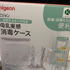 哺乳瓶せっとの画像