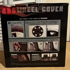 13インチ　ホイールカバー/ホイルキャップ　の画像
