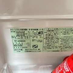 日立冷凍冷蔵庫 441L　の画像