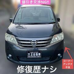 セレナ・車検9年(2027)11月5日　25.8万+月別自動車税　の画像