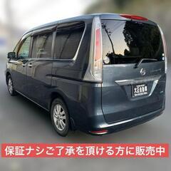 セレナ・車検9年(2027)11月5日　25.8万+月別自動車税　の画像