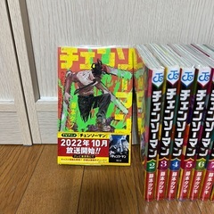 チェンソーマン 1〜16巻セット 全巻 透明ブックカバー付き 藤本タツキの画像