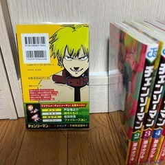 チェンソーマン 1〜16巻セット 全巻 透明ブックカバー付き 藤本タツキの画像