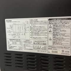 電子レンジの画像