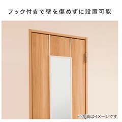 高さが調整可能なドア掛けミラー 幅28cm 高さ120cm(ホワイト) ニトリの画像