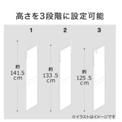 高さが調整可能なドア掛けミラー 幅28cm 高さ120cm(ホワイト) ニトリの画像