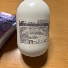 ヘアミルク、ヘアマスクの画像