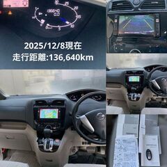 セレナ・車検9年(2027)11月5日　25.8万+月別自動車税　の画像