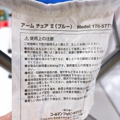 ２脚セット コールマンColeman アウトドア アームチェアの画像