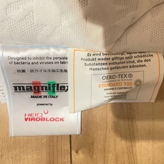 マニフレックス　エルゴトッパー　シングルの画像