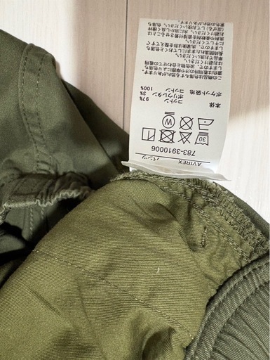 AVIREX パンツ