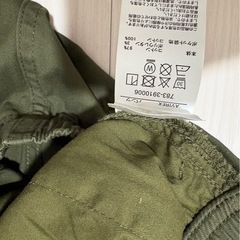 AVIREX パンツの画像