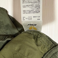 AVIREX パンツの画像