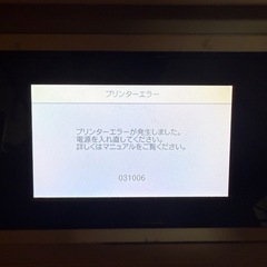 ジャンク　プリンター　エプソン　M6010F A3の画像