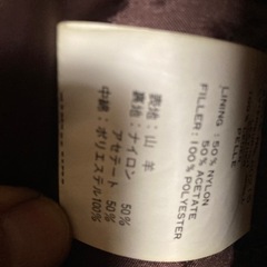 羊革のジャケットの画像