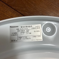 照明器具の画像