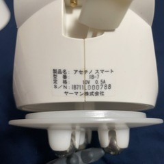 YA-MAN アセチノスマート の画像