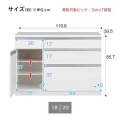 ニトリキャビネットの画像