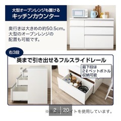 ニトリキャビネットの画像