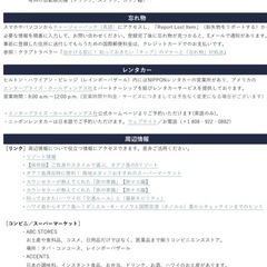  激安！ハワイ！ 1月3〜9日6泊４名宿泊券　※12月18日まで※ 　２万円値下げしました！の画像