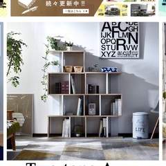 棚　本棚　画像参照　色は2枚目ですの画像