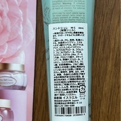 お試しセット3点　少量　使い切りの画像