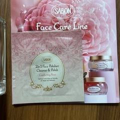 お試しセット3点　少量　使い切りの画像