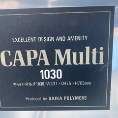 収納ケース×２個　美品の画像