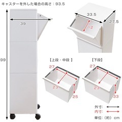 アスベル　人気　ゴミ箱 43L 3段 資源ゴミ 分別ワゴン キャスター付きの画像
