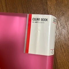 ⑩ ファイル クリアブックの画像