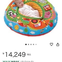 ボーネルンド　GALTプレイネスト　の画像