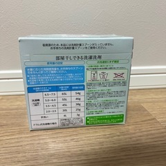 洗濯洗剤　の画像