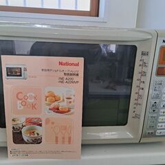 ☆National オーブン電子レンジ☆の画像