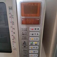 ☆National オーブン電子レンジ☆の画像