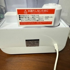 アルモニア　加湿器の画像
