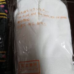 靴下10足セット★未開封の画像