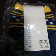 靴下10足セット★未開封の画像