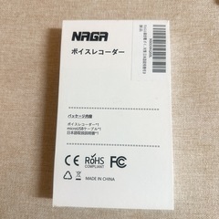 【️取引中】Naga ボイスレコーダーの画像
