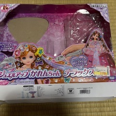 リカちゃん人形セットと衣装　リカちゃん　カレンちゃん　ミキちゃん　マキちゃんの画像