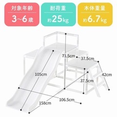 子供　ジャングルジム　滑り台の画像