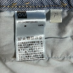 デニムジャケット　メンズの画像