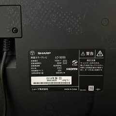 SHARP AQUOS 32型 LC-32S5／リモコン付／動作良好の画像