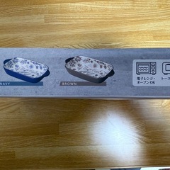 クッカルのグラタン皿　4枚の画像