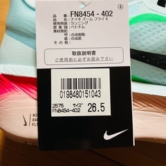 新品 Nike Zoom Fly 6 ランニングシューズ 26.5cm 箱付き タグ付きの画像