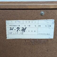 【済】時計②　SEIKOの画像