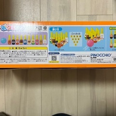 アンパンマンの画像