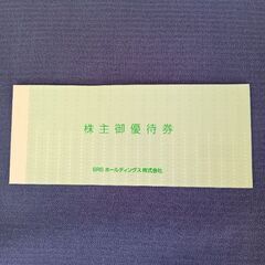 和食さと さん天 にぎり長次郎 家族亭などSRSホールディングス店舗で使える優待券の画像