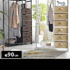 ハンガーラック 引き出し付き の画像