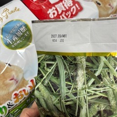 【お取引中】うさぎ用品　 チモシー(新品未開封)1kg×3袋 の画像